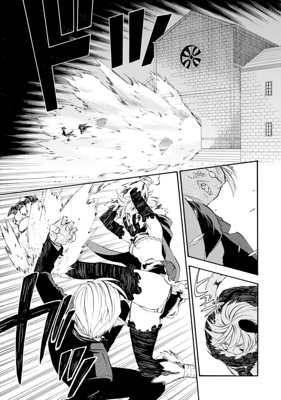 Ossan Boukensha Kein no Zenkou 12-12