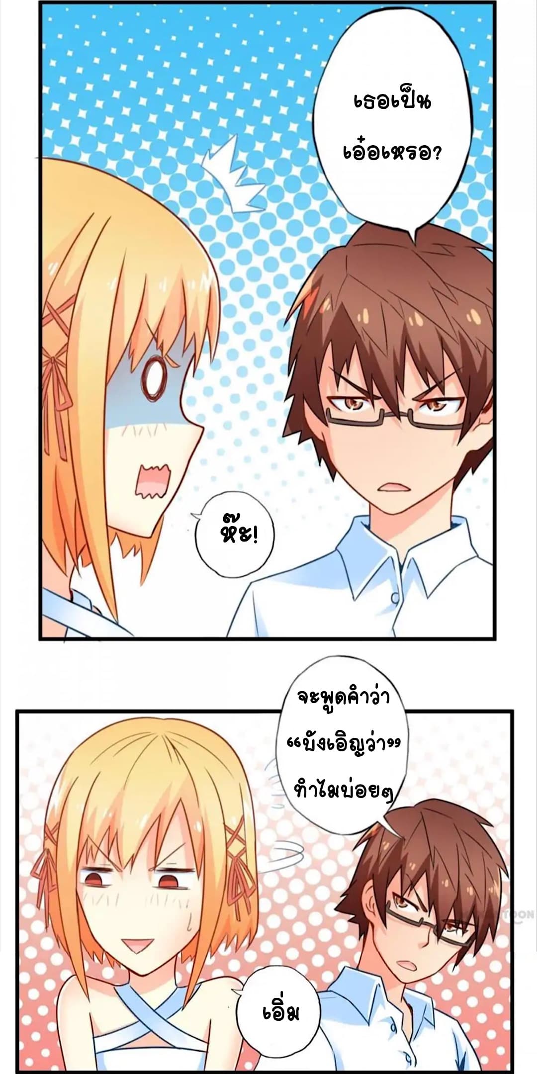 Day 100 of My Sister's Disappearance 100 วันที่น้องสาวฉันนั้นหายไป 49-49