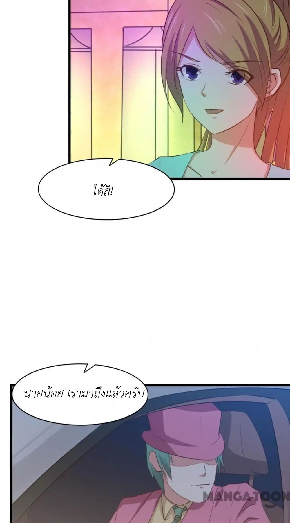 Me and My 26-year-old Female Tenant 17-17