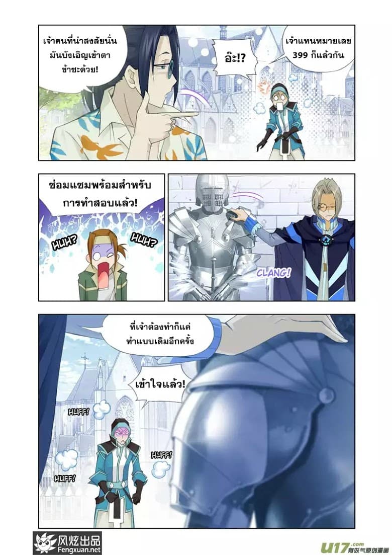 Kuang Shen 14-14