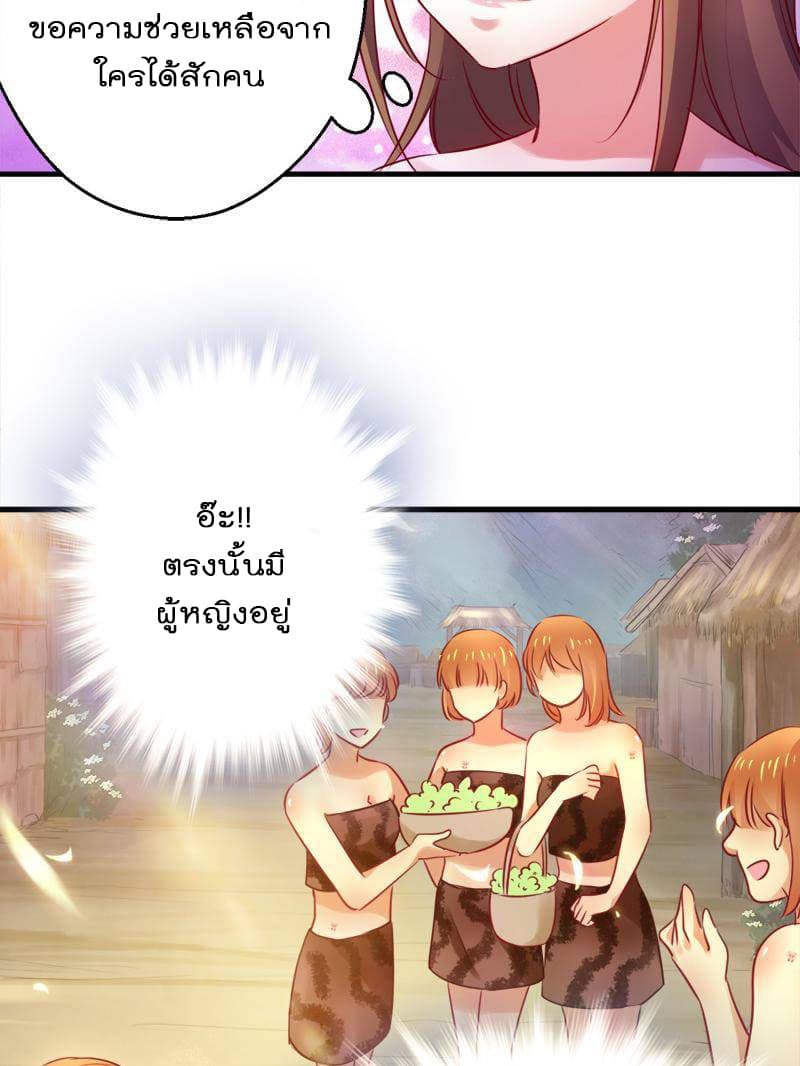 Beauty and the Beasts 7-7