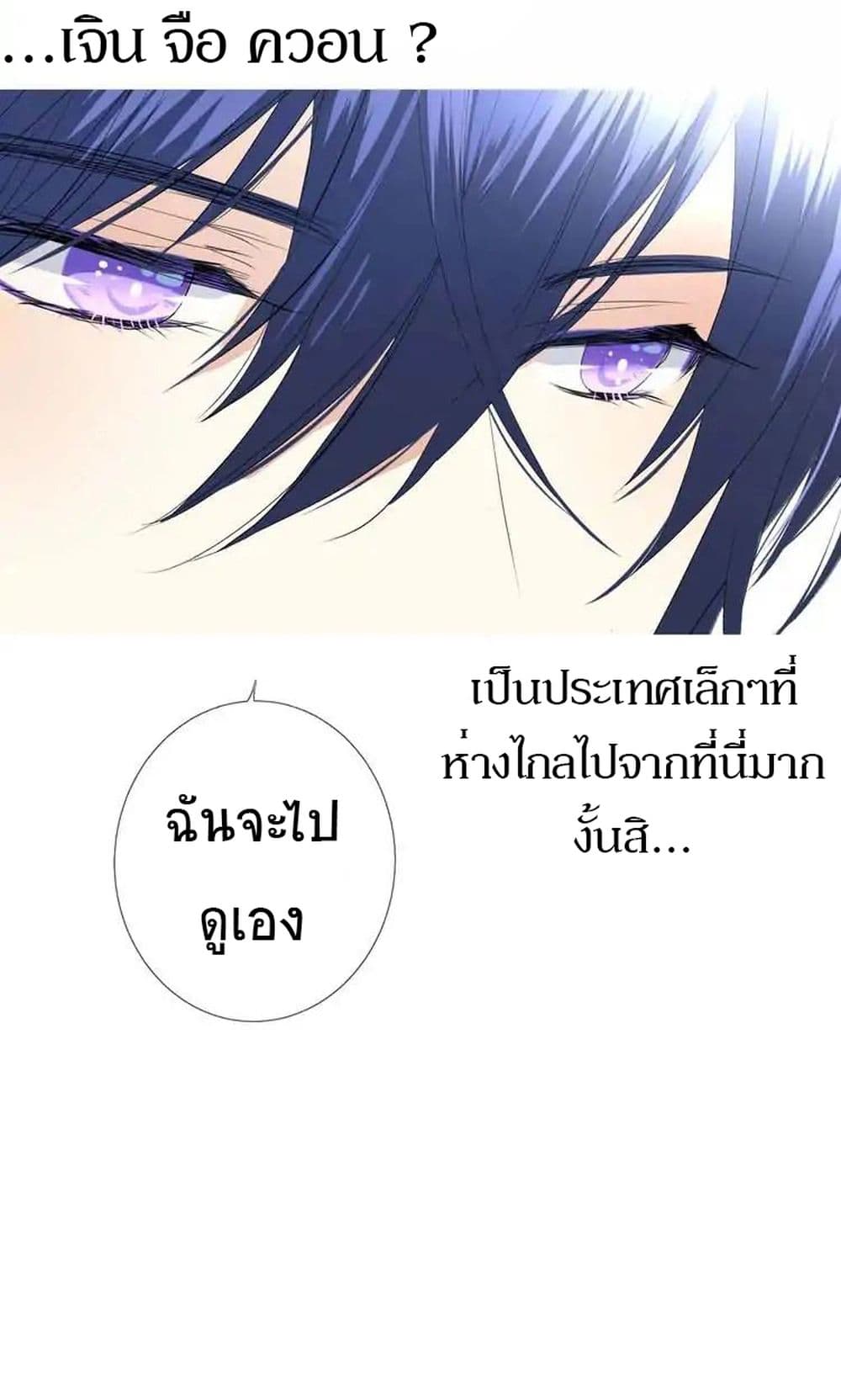 Unbending Flower 2-2