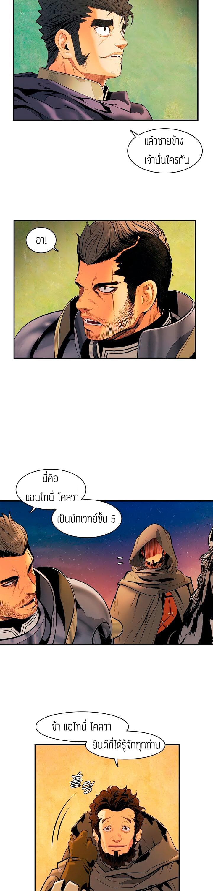 MookHyang - Dark Lady 15-15