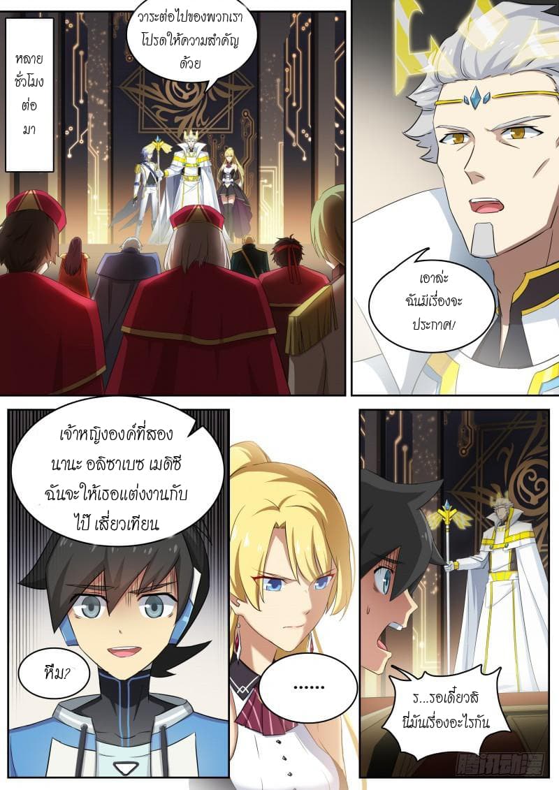 Aola Star - Parallel Universe 10-10