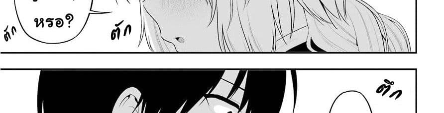 Yonakano Reijini Haremu Wo 18-Just As The Love Note Says
