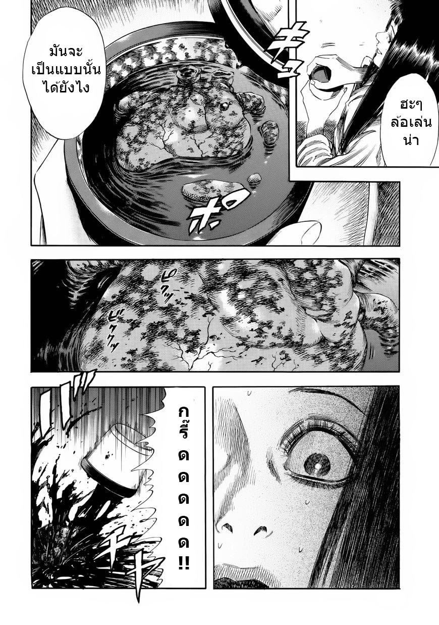 Shiga Hime 24-24
