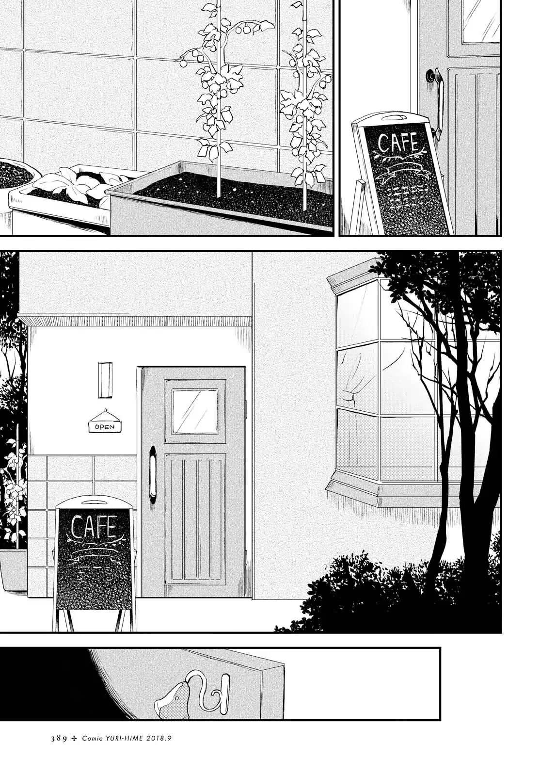 Shiori wo Sagasu Page-tachi 10-ตอนจบ