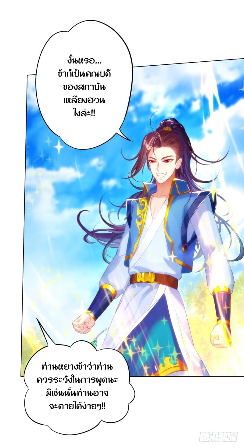 Lang Huan Academy 4.2-4.2