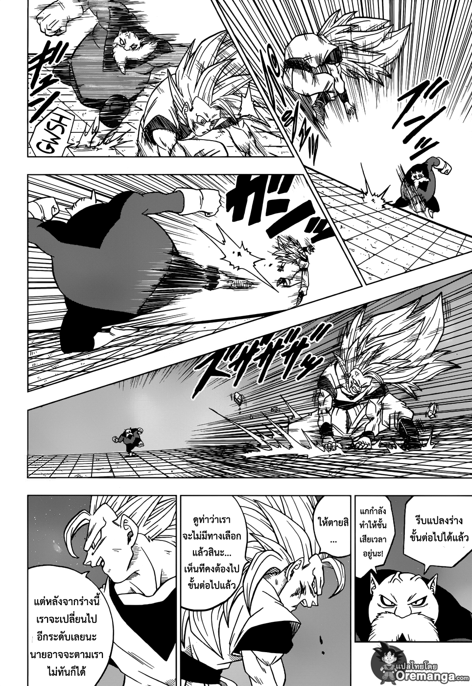 Dragon Ball Super 29-ว่าที่เทพแห่งการทำลายล้างแห่งจักรวาลที่ 11 ท็อปโปะ