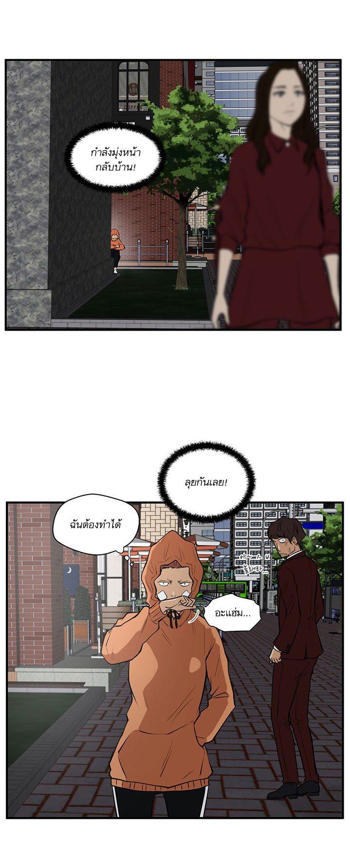 Mr. Kang 34-34