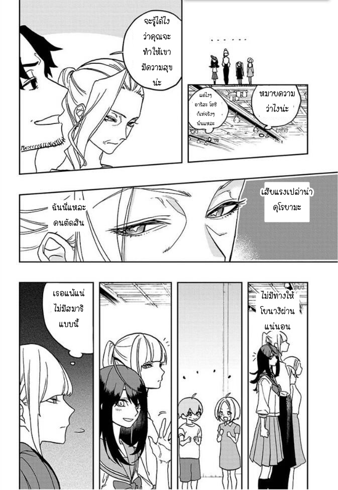ACT-AGE 1-มุ่งสู่เส้นทางแห่งนักแสดง