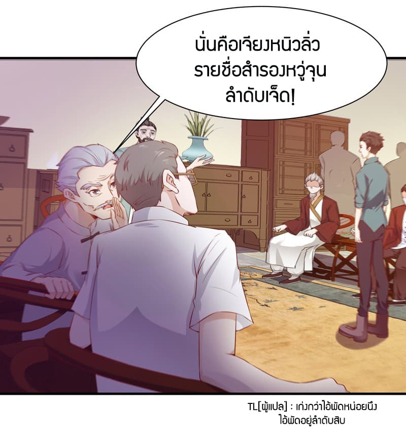 Rebirth: City Deity 52-52