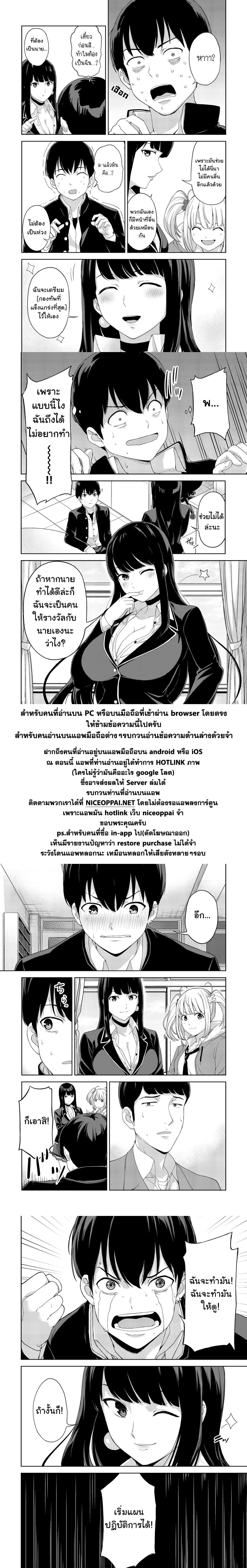 KINGDOM OF "Z" 10-10