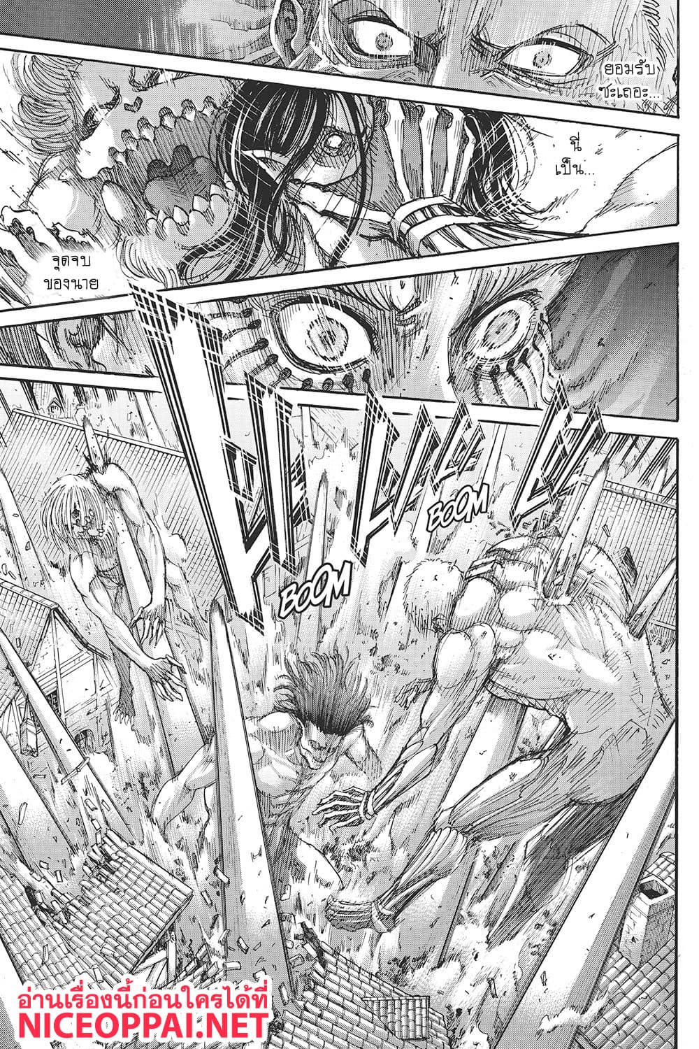 Attack on Titan 117-การตัดสิน