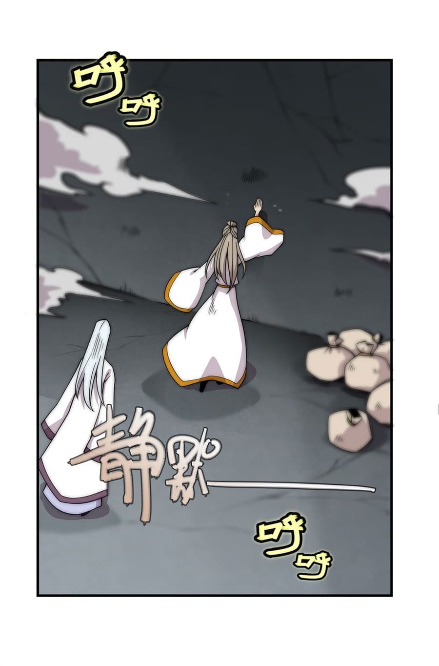 The Master of Martial Arts Retired Life ชีวิตหลังปลดเกษียณของปรมาจารย์แห่งศิลปะการต่อสู้ 96-96