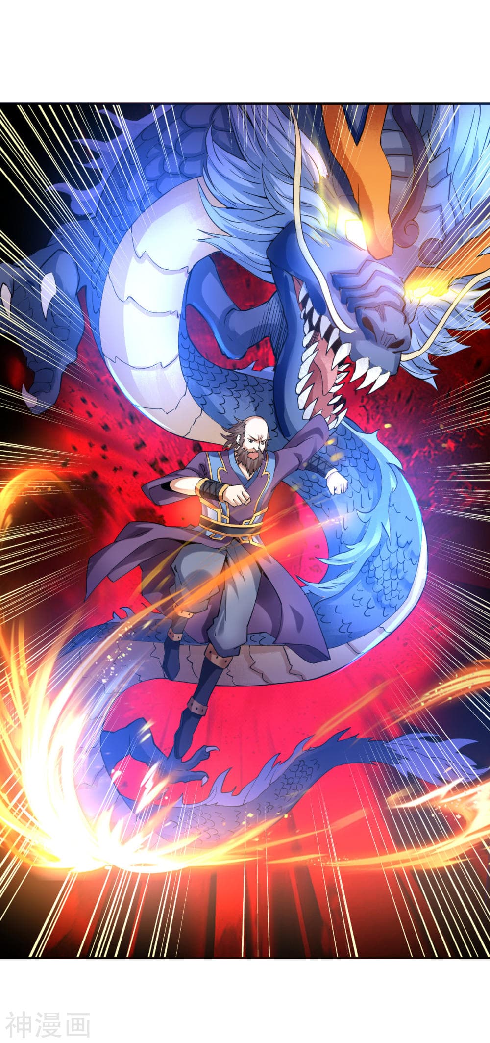Martial Emperor จุติมหาเทพเฉินหวู๋ 4-4