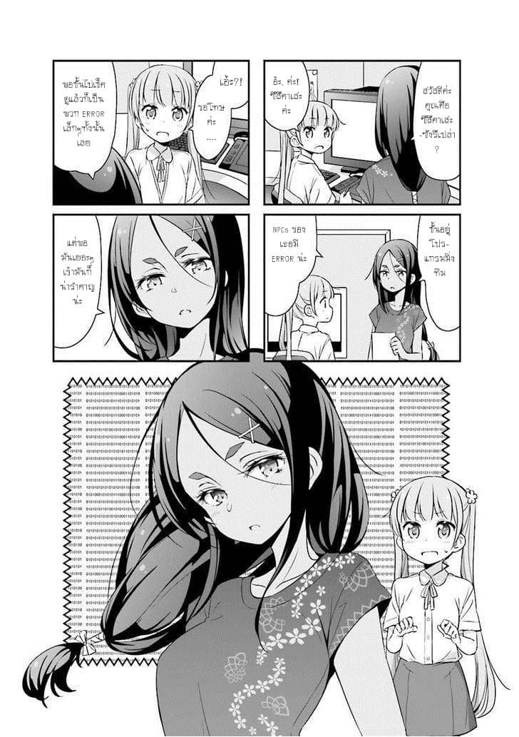New Game! 15-15