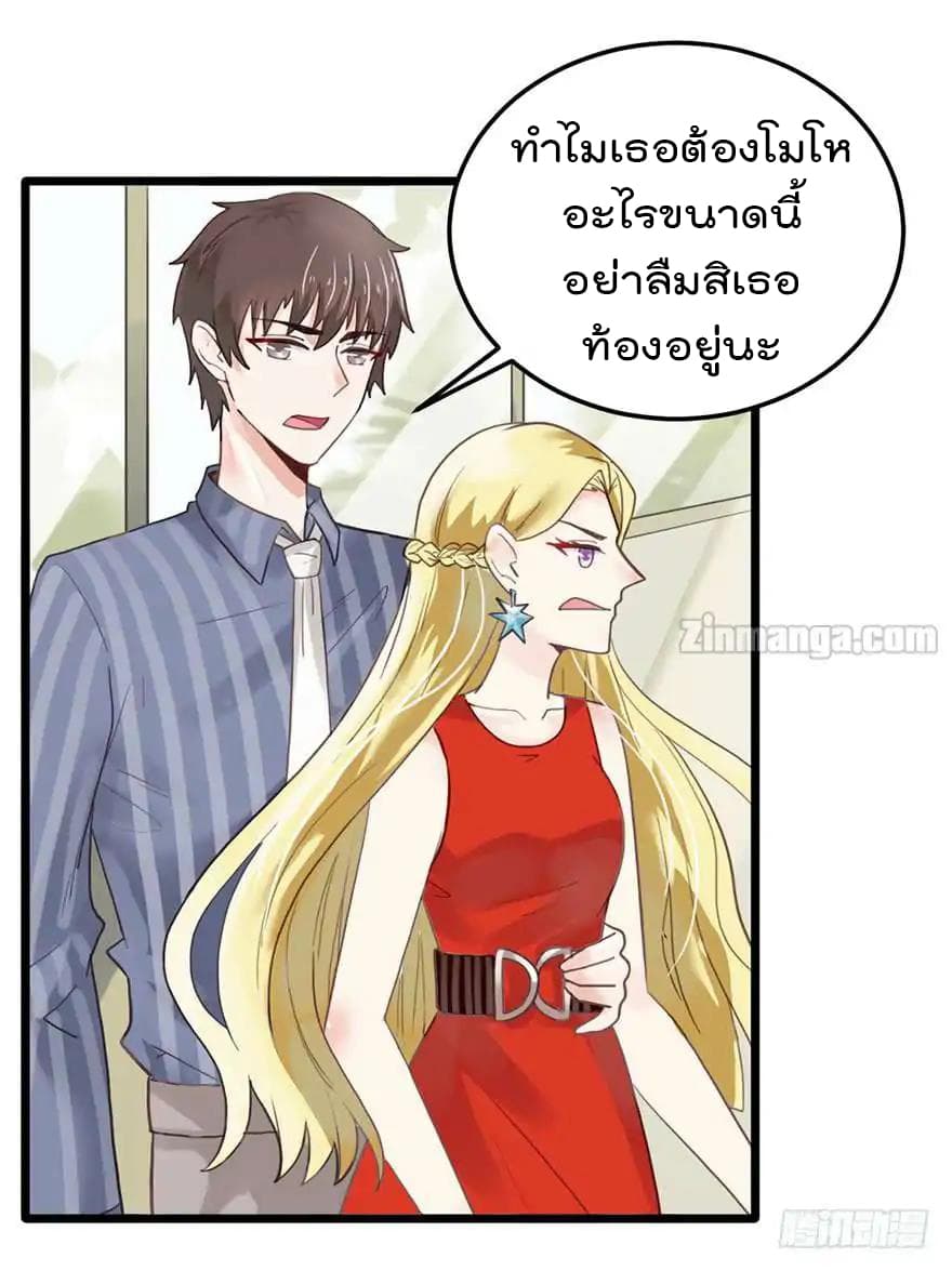 Hui Xi Yi's Love Contract 22-22