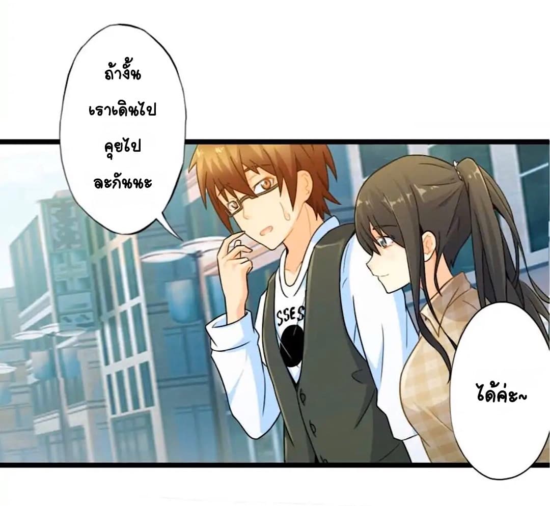 Day 100 of My Sister's Disappearance 100 วันที่น้องสาวฉันนั้นหายไป 57-57