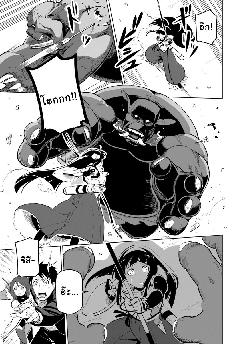 Sekai Saikyou No Kouei: Meikyuukoku No Shinjin Tansakusha 6-6