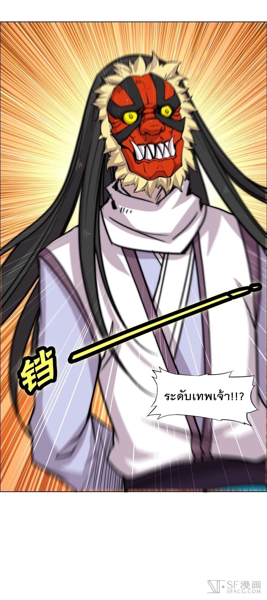 The Master of Martial Arts Retired Life ชีวิตหลังปลดเกษียณของปรมาจารย์แห่งศิลปะการต่อสู้ 66-66