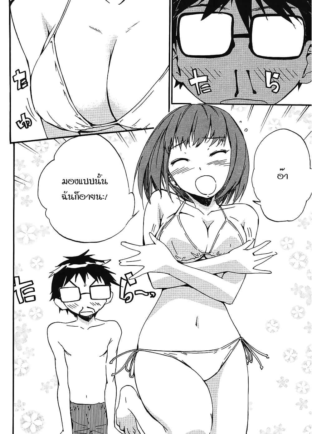 Glamorous 6-6