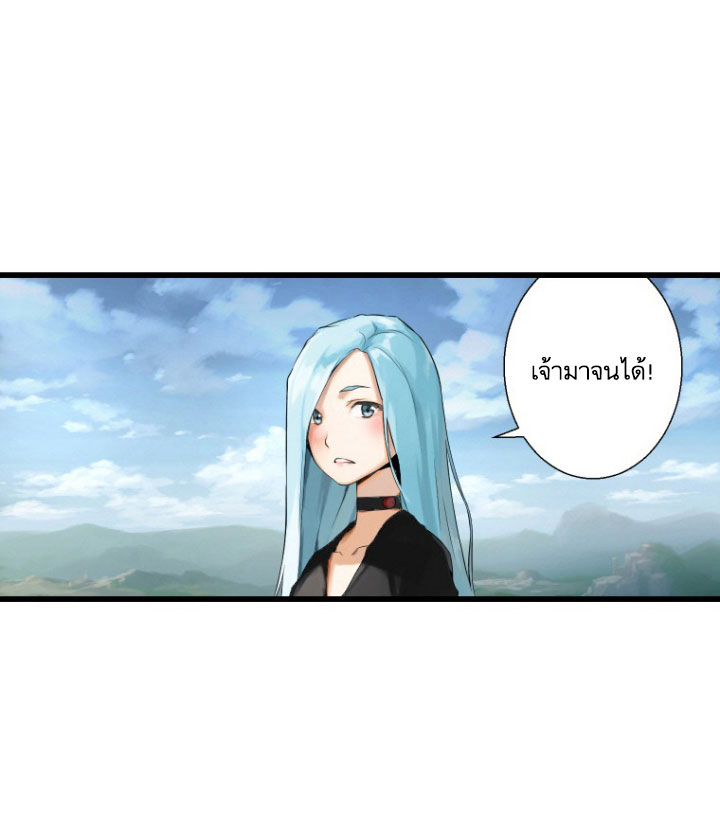 Her Summon 7-7