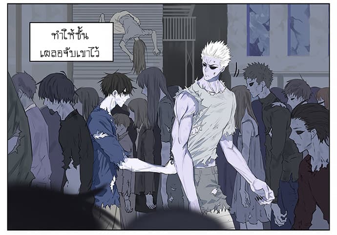 Zombie 1-One Shot n
