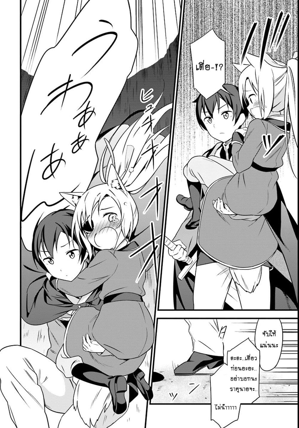 Butsuri-san de Musou shitetara Motemote ni Narimashita 5-5
