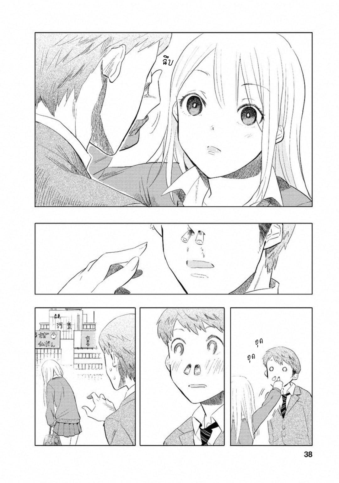 Joshi Kausei สาวม.ปลาย 2-สาวม.ปลายกับรูทั้งหลาย