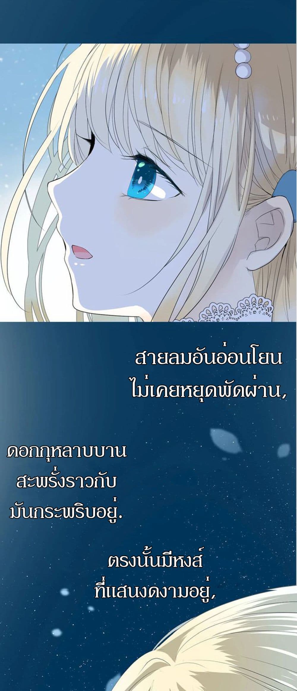 Unbending Flower 1-1