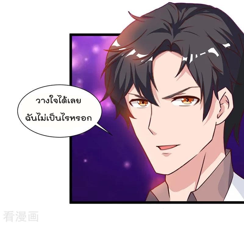 Rebirth Abandoned Less Return การเกิดใหม่ของจักรพรรดิเซียน 33-33