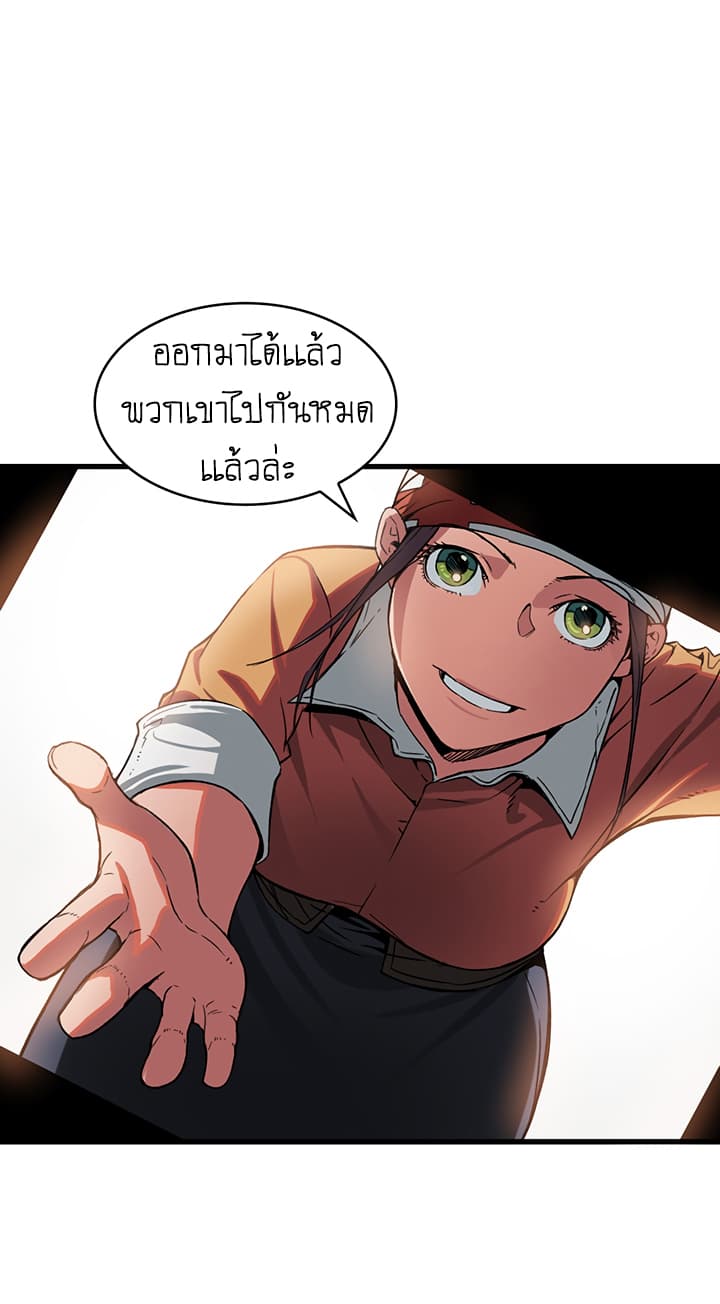 Bless 5-5