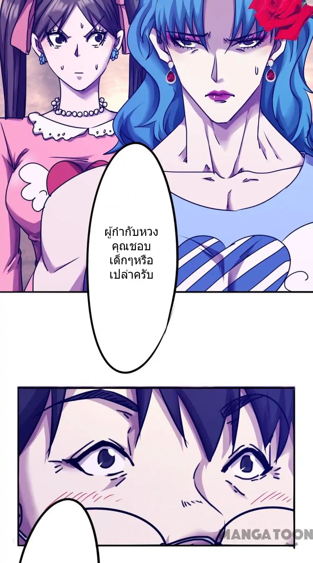 Strongest Worker 96-96