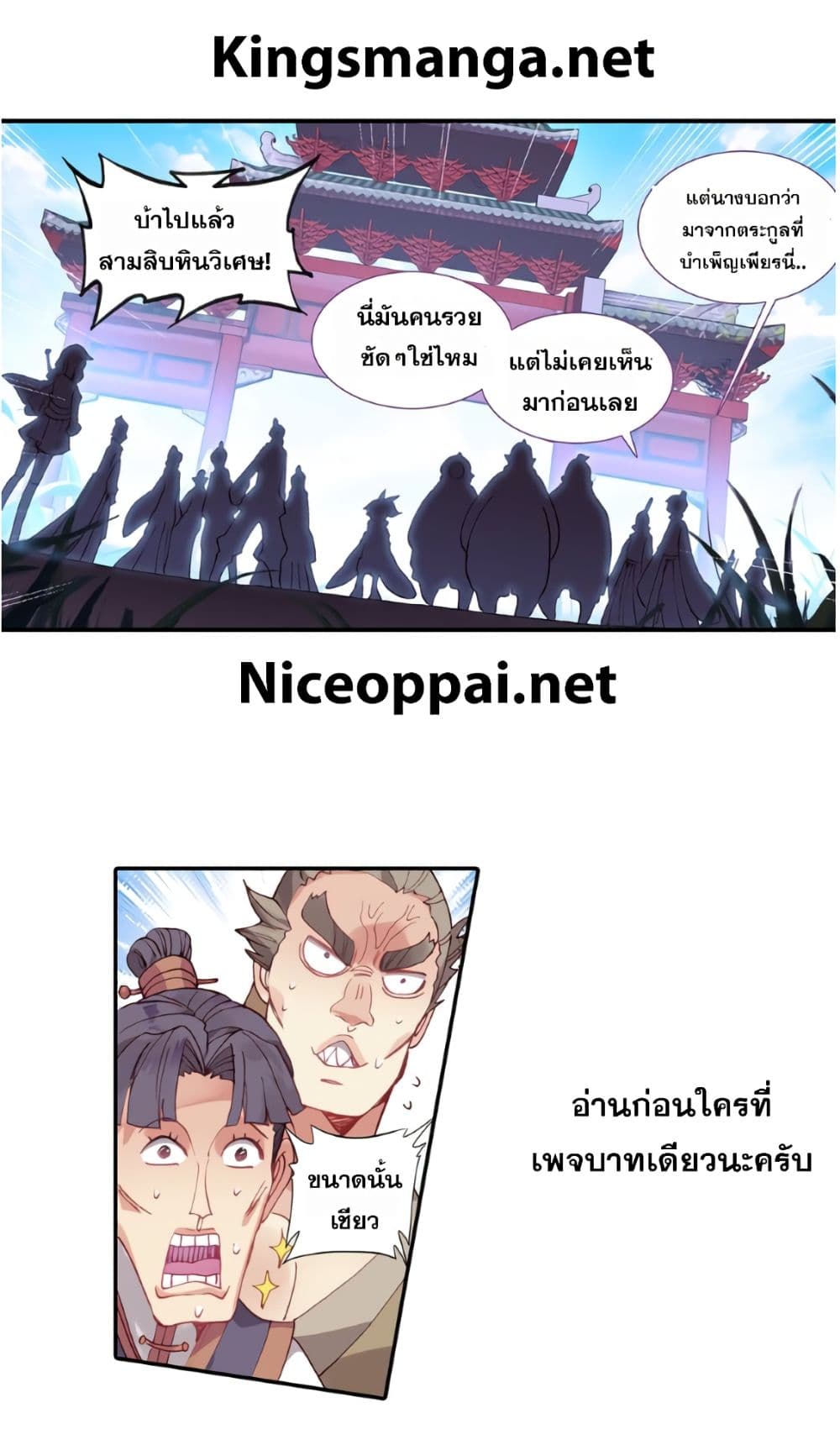 A Will Eternal 10-10