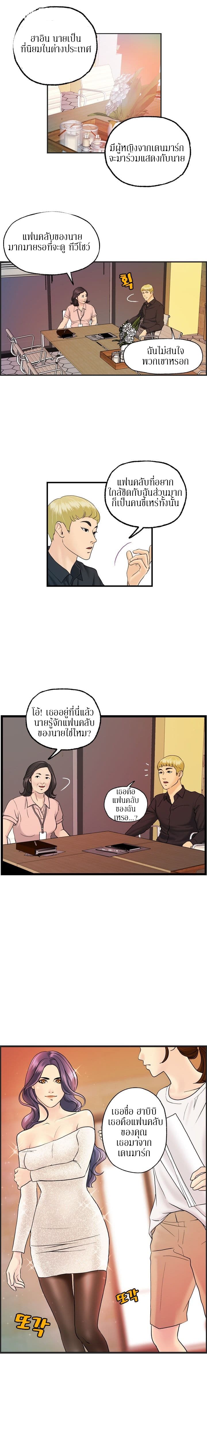 Guest House 9-9