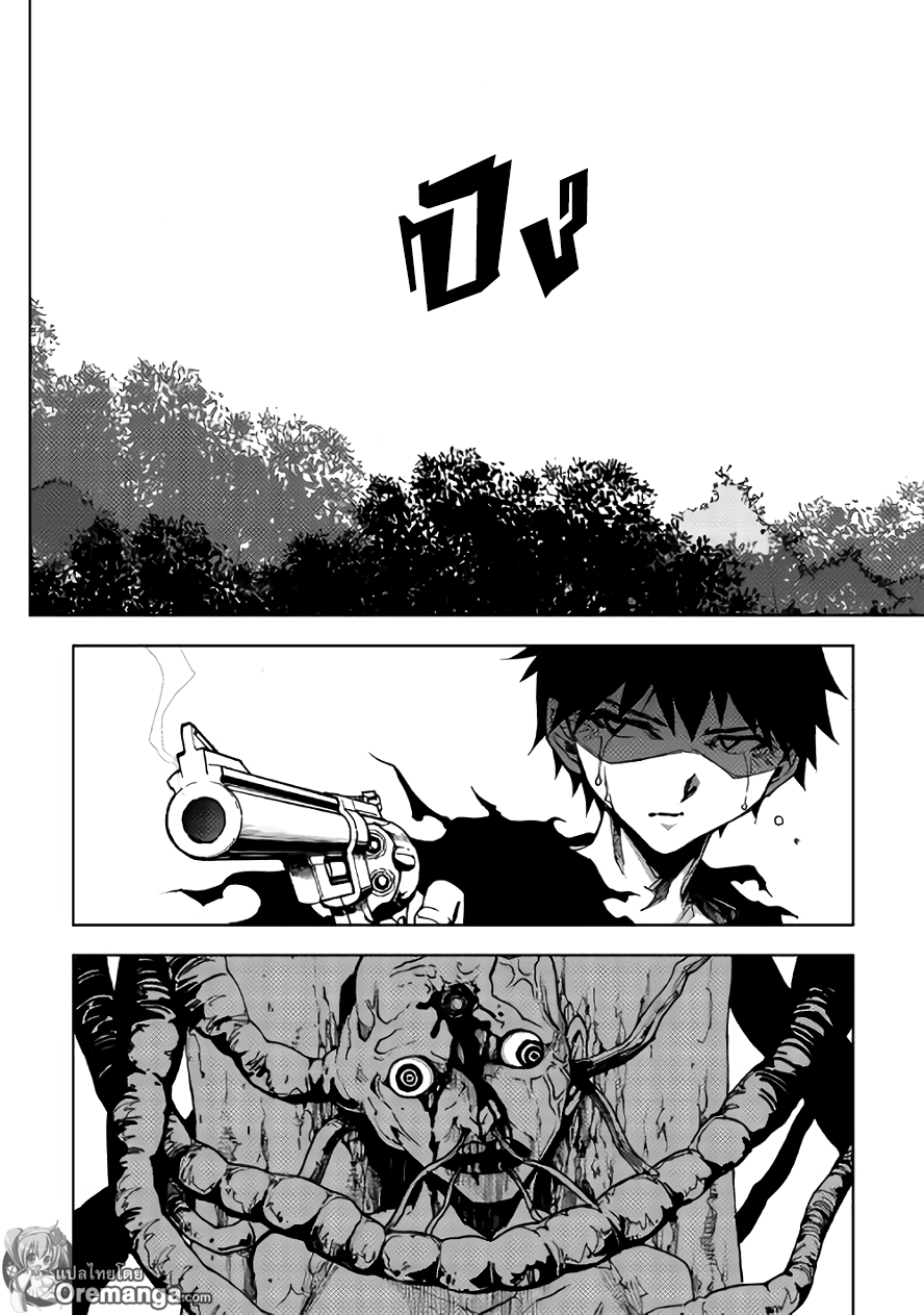 Dungeon Seeker 13-13