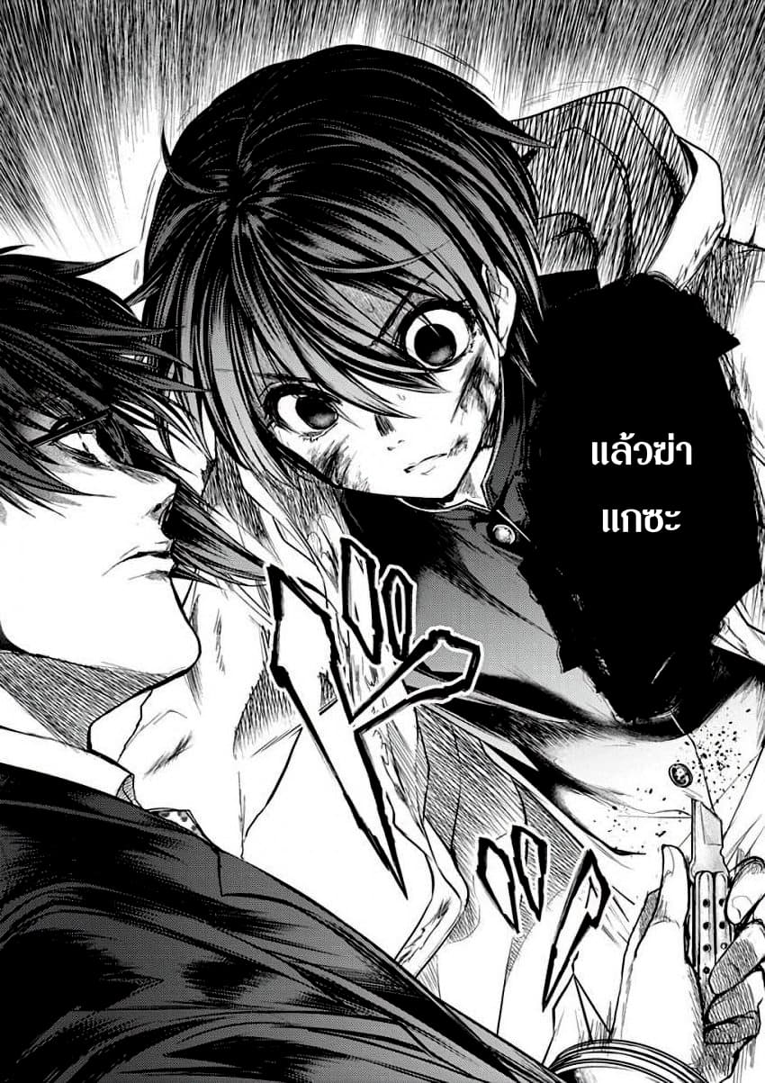 Battle in 5 Seconds After Meeting 58-ความรู้สึกที่ได้รับสืบทอด