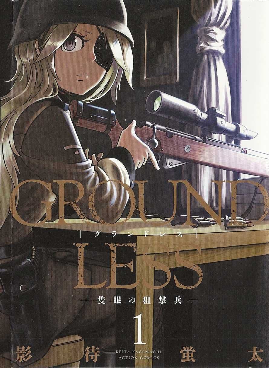 Groundless - Sekigan no Sogekihei 1-1