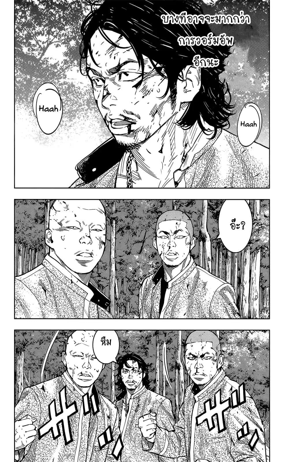 Crows Zero II: Suzuran x Houen 44-44