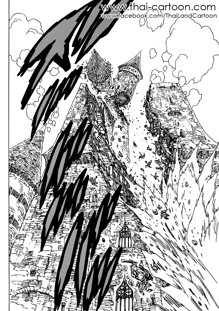 Nanatsu no Taizai 85-เริ่มงานเลี้ยงฉลอง