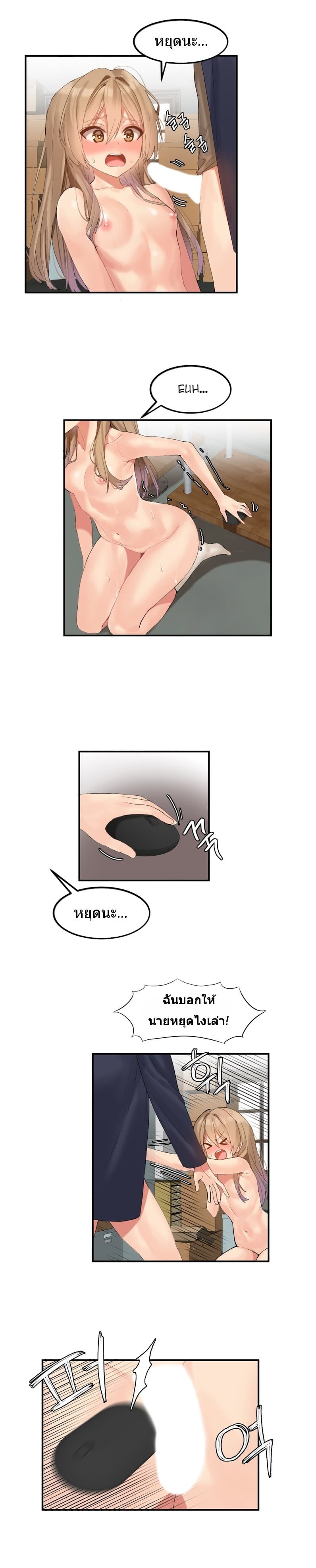 Hahri's Lumpy Star 9-9