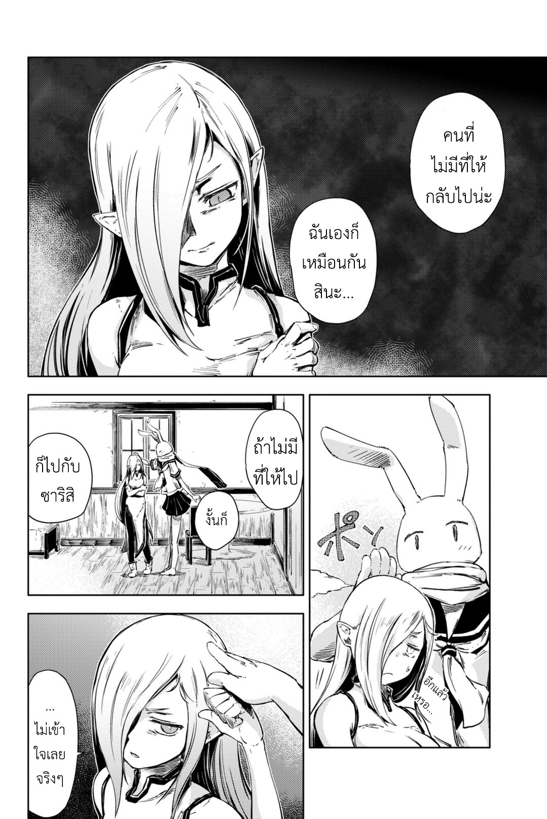 Peach Boy Riverside 6-เผ่าพันธุ์และบ้านเกิด