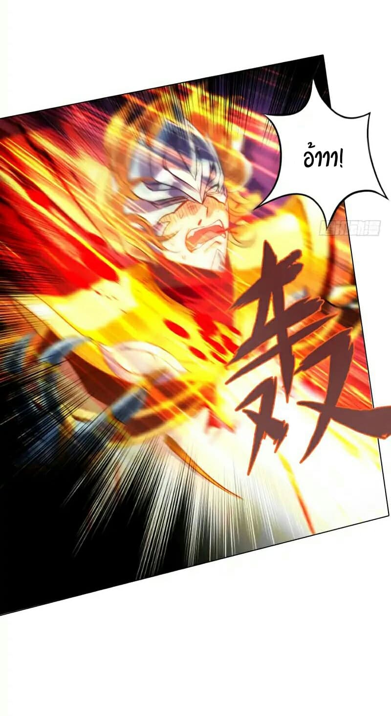 Lang Huan Academy 22-22