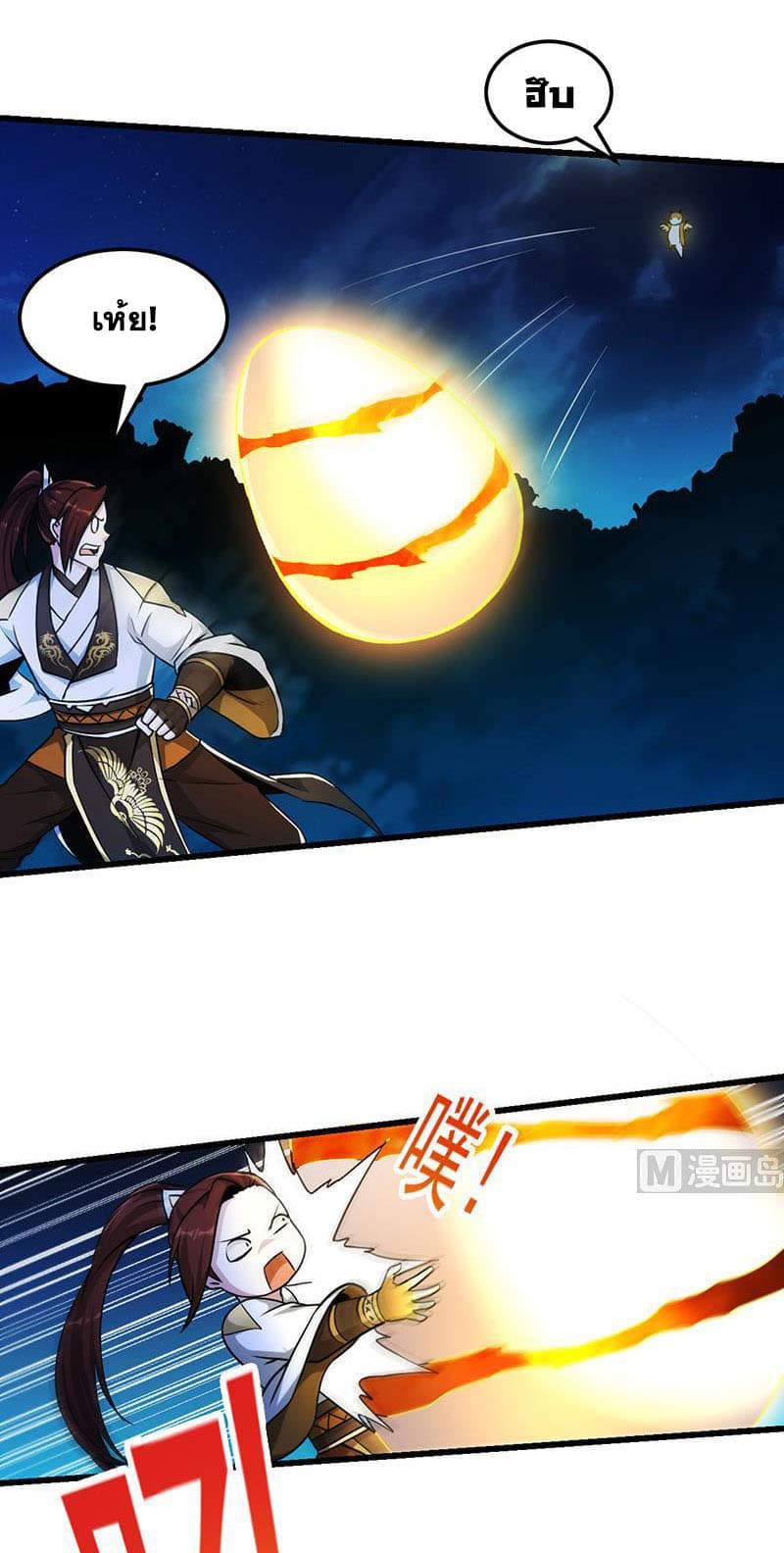 Anti-Gods Dragon System 4-4