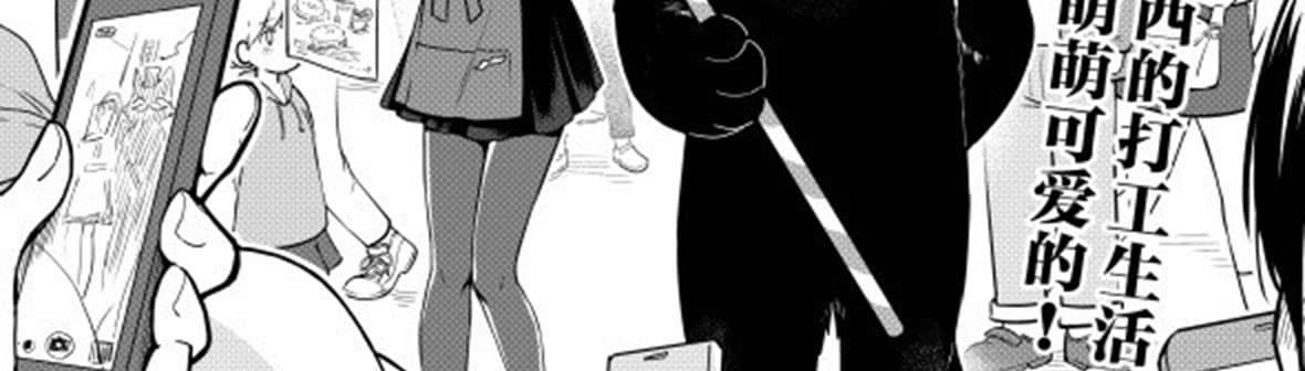Magic Marriage 14-โอกาส