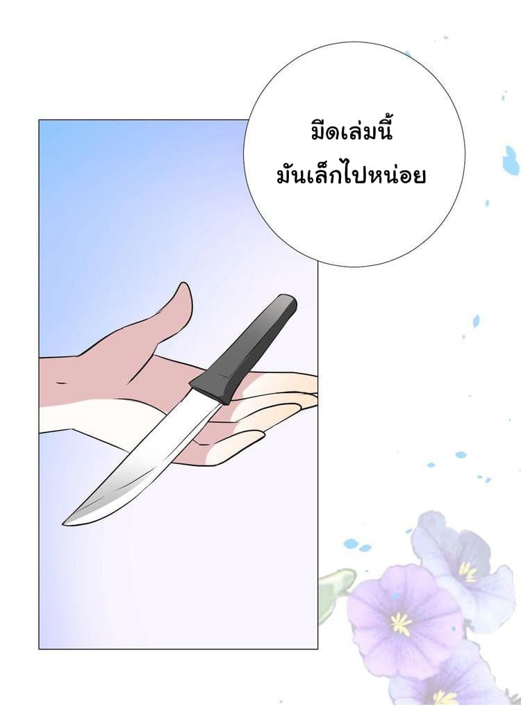 Unbending Flower 15-15