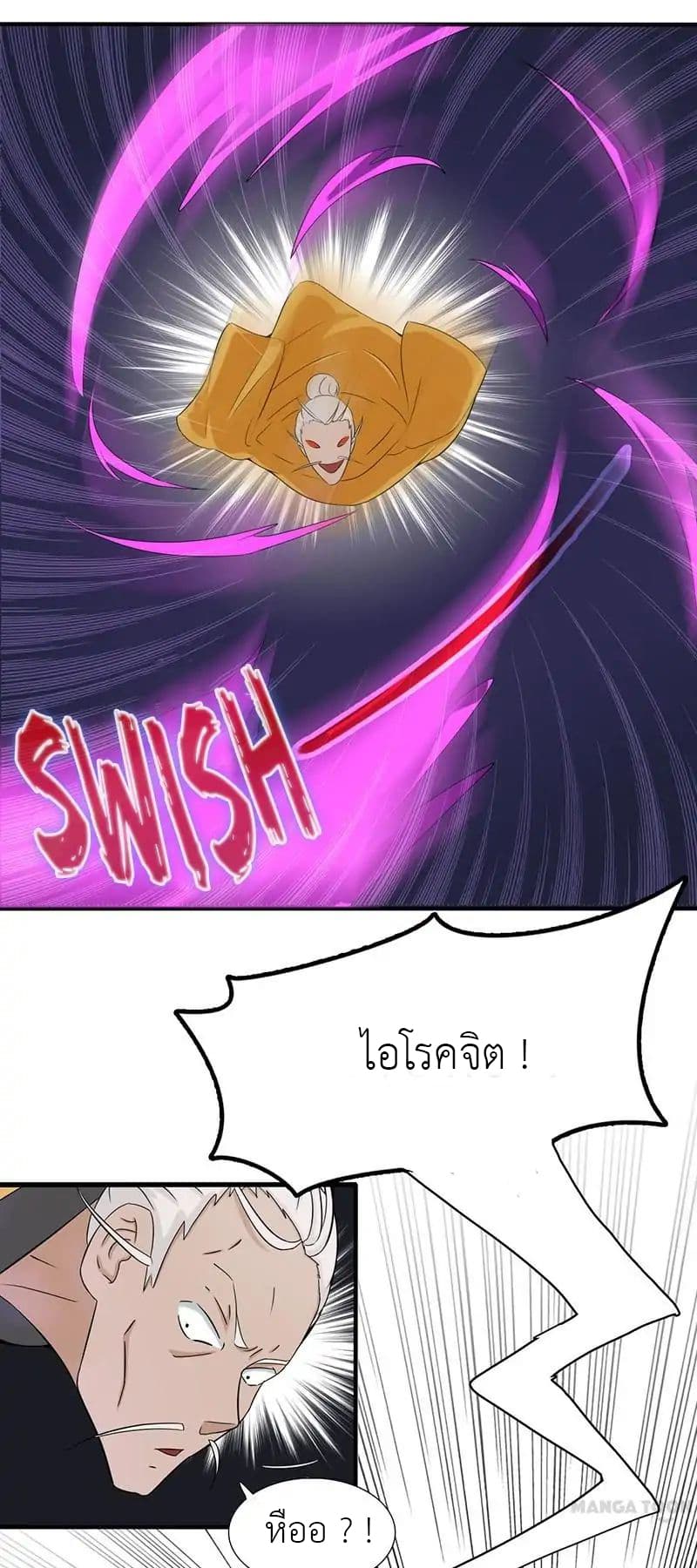 Yama of the Hell 13-13