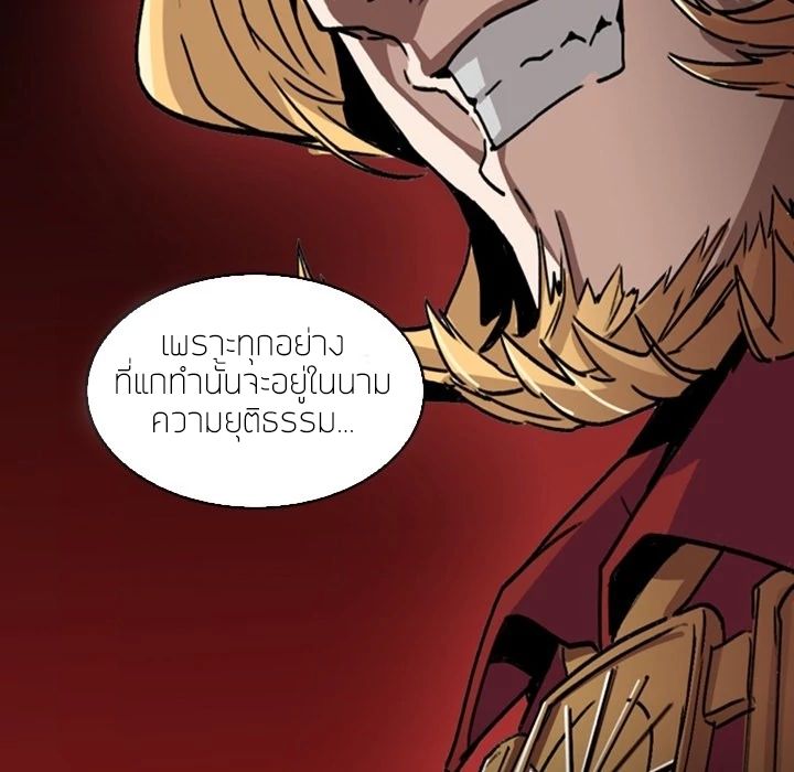 PAINKILLER 0-0