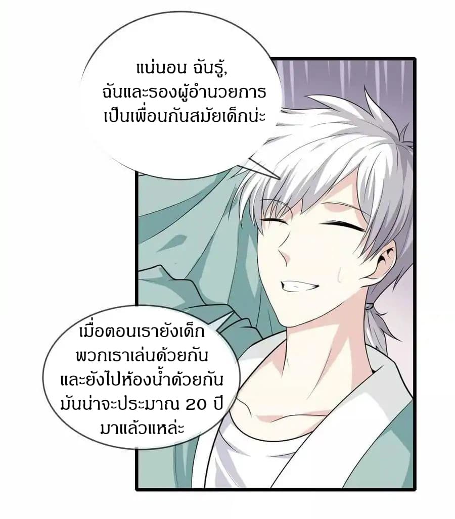 Metropolitan Reverence 2-2